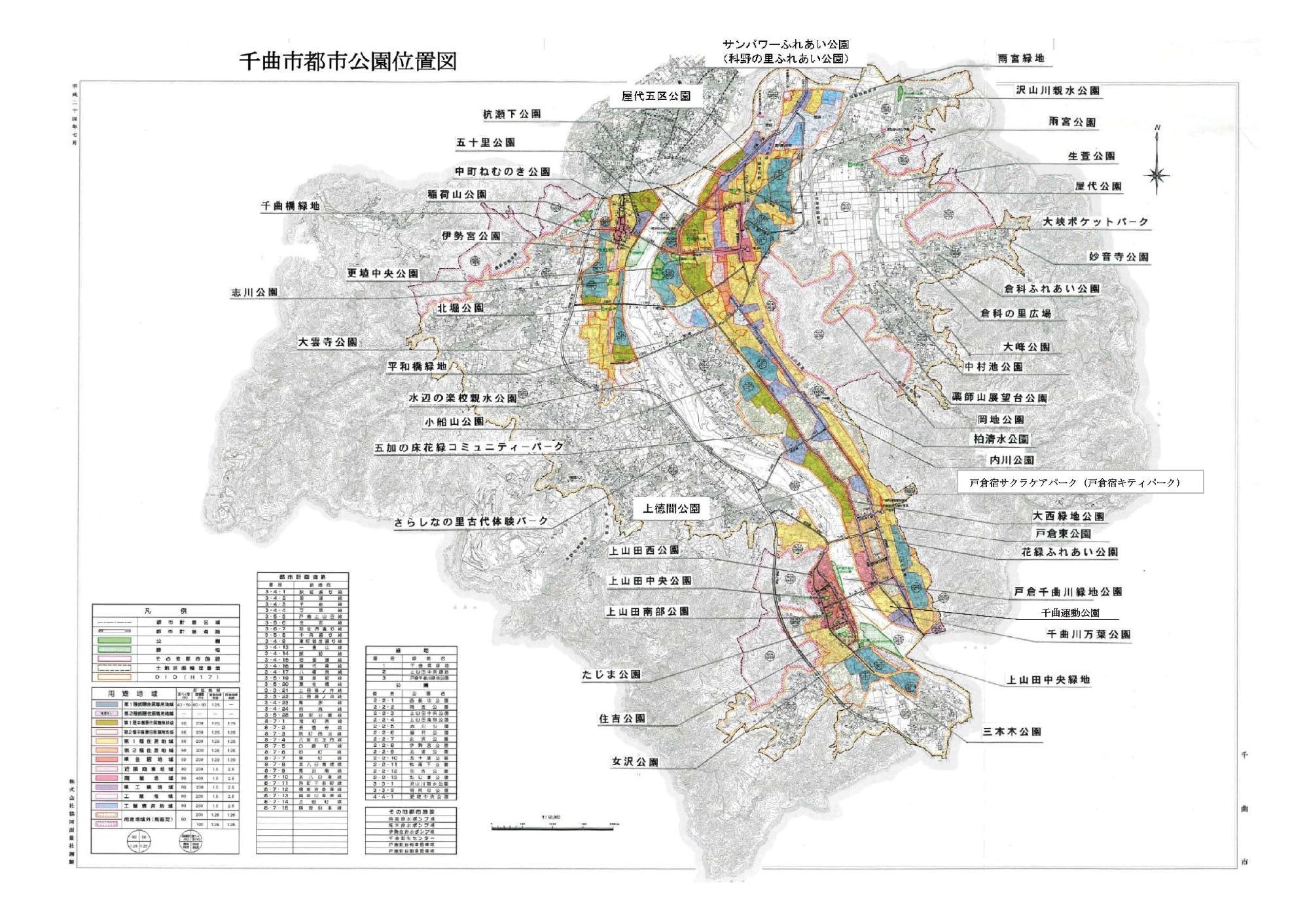 千曲市都市公園位置図